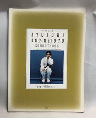 坂本龍一 heartbeat ピアノ楽譜集 - メルカリ