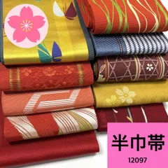 2025年最新】帯まとめ売りの人気アイテム - メルカリ