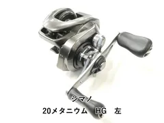 2025年最新】20メタニウムの人気アイテム - メルカリ