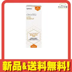 オフテクス クリアデュー ハイドロ:ワンステップ補充用 240mL 