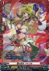 2026年最新】焔の巫女の人気アイテム - メルカリ