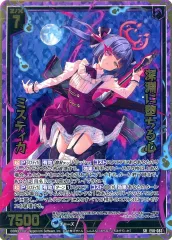 2026年最新】ゼクス ミスティカの人気アイテム - メルカリ