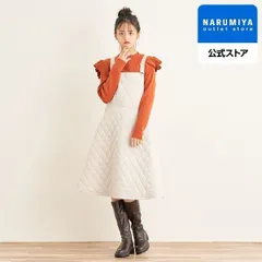 キルティングジャンパースカート