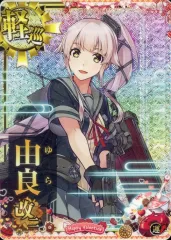 2025年最新】由良改二の人気アイテム - メルカリ