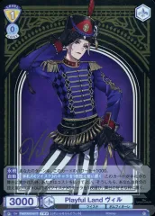 【中古】ヴァイスシュヴァルツブラウ TWST/01E-011T[TWR]：(ホロ)Playful Land ヴィル(金箔押し)