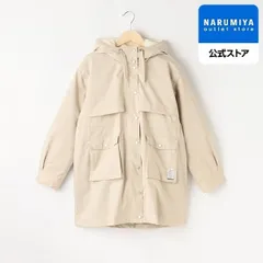 【はっすい・家庭洗濯可】３WAYモッズコートのサムネイル