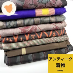 2025年最新】アンティーク着物まとめ売りの人気アイテム - メルカリ
