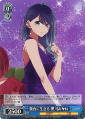 中古】バッジ・ピンズ ロゴ 特製ピンズ6個セット 「BanG Dream! MyGO