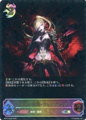 中古】ヴァイスシュヴァルツ SR/SE25-27[R]：(ホロ)祝福を与える歌