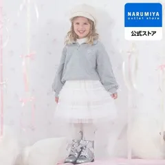 ランダムチュール　スカート