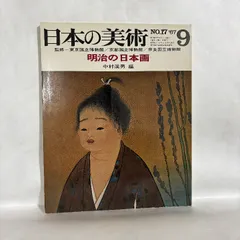 2025年最新】日本画の人気アイテム - メルカリ