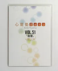 2026年最新】心屋仁之助 beトレの人気アイテム - メルカリ