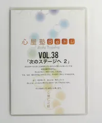 2026年最新】心屋仁之助 beトレの人気アイテム - メルカリ