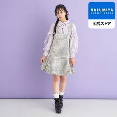 ツイードペプラムジャンスカ