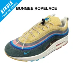 【KIXSIX公式出品】METALLIC BUNGEE ROPELACE (04-M-2)　　キックスシックス シューレース 靴紐 靴ひも