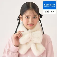 フェイクファーリボンマフラー