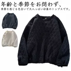 パーカー プルオーバー キルティング レディース トップス カットソー トレーナー 中綿入り 長袖 丸首 クルーネック シンプル 大きいサイズ ゆったり 秋冬 防寒 保温 カジュアル お洒落 体型カバ#perfmax324