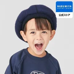 ポンポンつきベレー帽