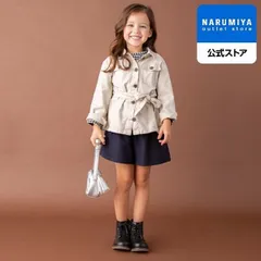 リボンベルトつきミリタリージャケット