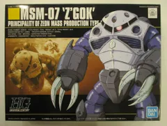 2025年最新】HGUC 1/144 量産型 ズゴックの人気アイテム - メルカリ