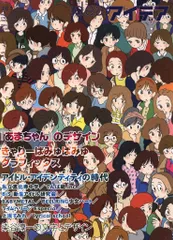 誠文堂新光社 アイデア 361