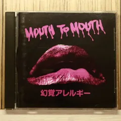 2025年最新】幻覚アレルギーの人気アイテム - メルカリ