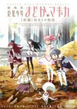 中古】 HUNTER×HUNTER ハンター ハンター（51巻セット） TV版全49巻 ＋