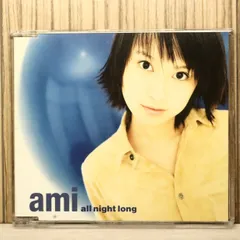 2026年最新】鈴木亜美 鈴木亜美 の人気アイテム - メルカリ