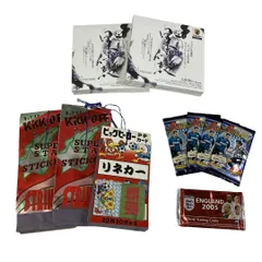 サッカー 未開封カードセット ボックス パック P・Pカード ステッカー セット 中古 T10669342