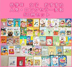おばけずかん 10冊セット 斉藤洋 宮本えつよし 講談社 - メルカリ