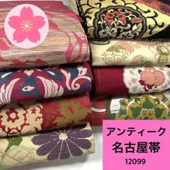 2025年最新】名古屋帯 まとめ売りの人気アイテム - メルカリ