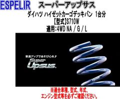 シュピーゲル リア アジャスター ダイハツ タントカスタム - メルカリ