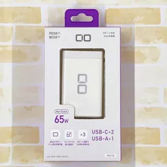 CIO 65W 3ポート充電器 ACアダプタ CIO-G65W2C1A