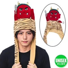 パタパタ動く！パタパタハット 鬼　　[節分 鬼 コスプレ かぶりもの 帽子 オニ 豆まき イベント なりきり 舞台劇 演劇 悪役 時代劇 仮装 ハロウィン]【C-0891_914952】