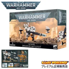 2025年最新】BROADSIDEの人気アイテム - メルカリ