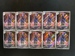 2025年最新】ソウブレイズ ar 10枚の人気アイテム - メルカリ