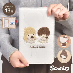 マルチケース サンリオ 通帳 母子手帳 キャラクター マイメロ キティ キキララ お薬手帳 かわいい パスポート 入れ ファスナー お金 家計管理 マルチポーチ カード ケース 保険証 診察券 通院 縦型 大容量 整理