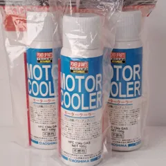 【絶版未使用新品】 タミヤ ミニ四駆用 アオシマ Motor Cooler モータークーラー MC-700 年代物稀少品 テクニ四駆パワーアップパーツ 3本セット 小売店様向け