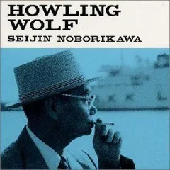 2025年最新】ハウリン・ウルフの人気アイテム - メルカリ