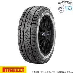 ピレリ アイスアシンメトリコ 225/55R17 19年製 4本セット ピレリ アイスアシンメトリコ 225/55R17 19年製 4本セット - メルカリ