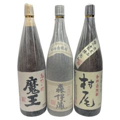 焼酎3本セット 森伊蔵 村尾 魔王 1800ml 25度 和紙破れあり 【新品未開