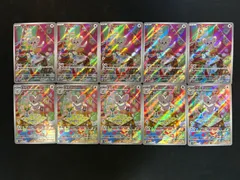 2025年最新】チラチーノARの人気アイテム - メルカリ