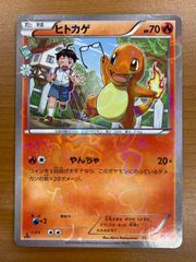 状態B レディアン カードe ホロ 1ED 007/088 ポケモンカードゲーム