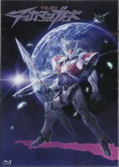 宇宙の騎士テッカマンブレード 全49話+OVA+SP+1975版 Blu-ray 宇宙の騎士テッカマンブレード 全49話+OVA+SP+1975版 Blu-