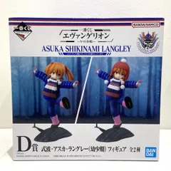 ★一番くじ エヴァンゲリオン ～ヤマト作戦！～ D賞  式波・アスカ・ラングレー (幼少期) フィギュア 未使用未開封★006621
