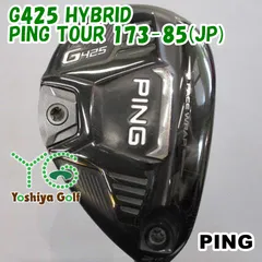 2025年最新】ping シャフト 173 85の人気アイテム - メルカリ