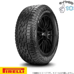 265/50R20 20インチ オールシーズン | ピレリ スコーピオン オールテレーン プラス 1本のみ 正規品のサムネイル
