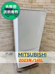 大阪送料無料☆3か月保障付き☆冷蔵庫☆三菱☆2ドア☆2023年☆MR