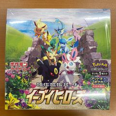 イーブイヒーローズ BOX 未開封 シュリンク付き - メルカリ