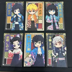 鬼滅の刃 ナムコ限定カード　６枚